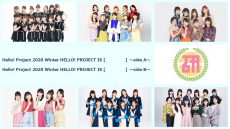 Hello!Project2