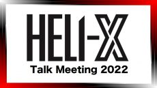 HELI-X_talk2022_main3
