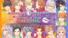 brothersconflict2016_main