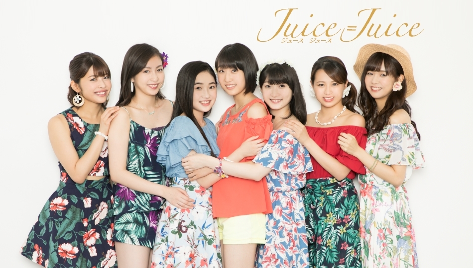 Juice=Juice_20170719
