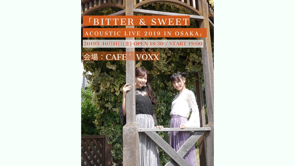 Bitter & Sweet in OSAKA