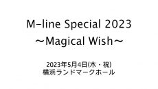mline20230504