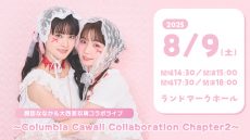 0809suwaonishi_web3
