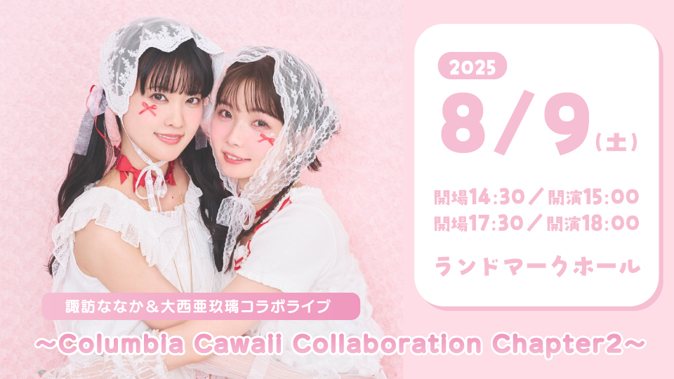 0809suwaonishi_web3