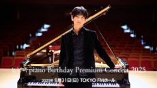 0831hibikipiano_web