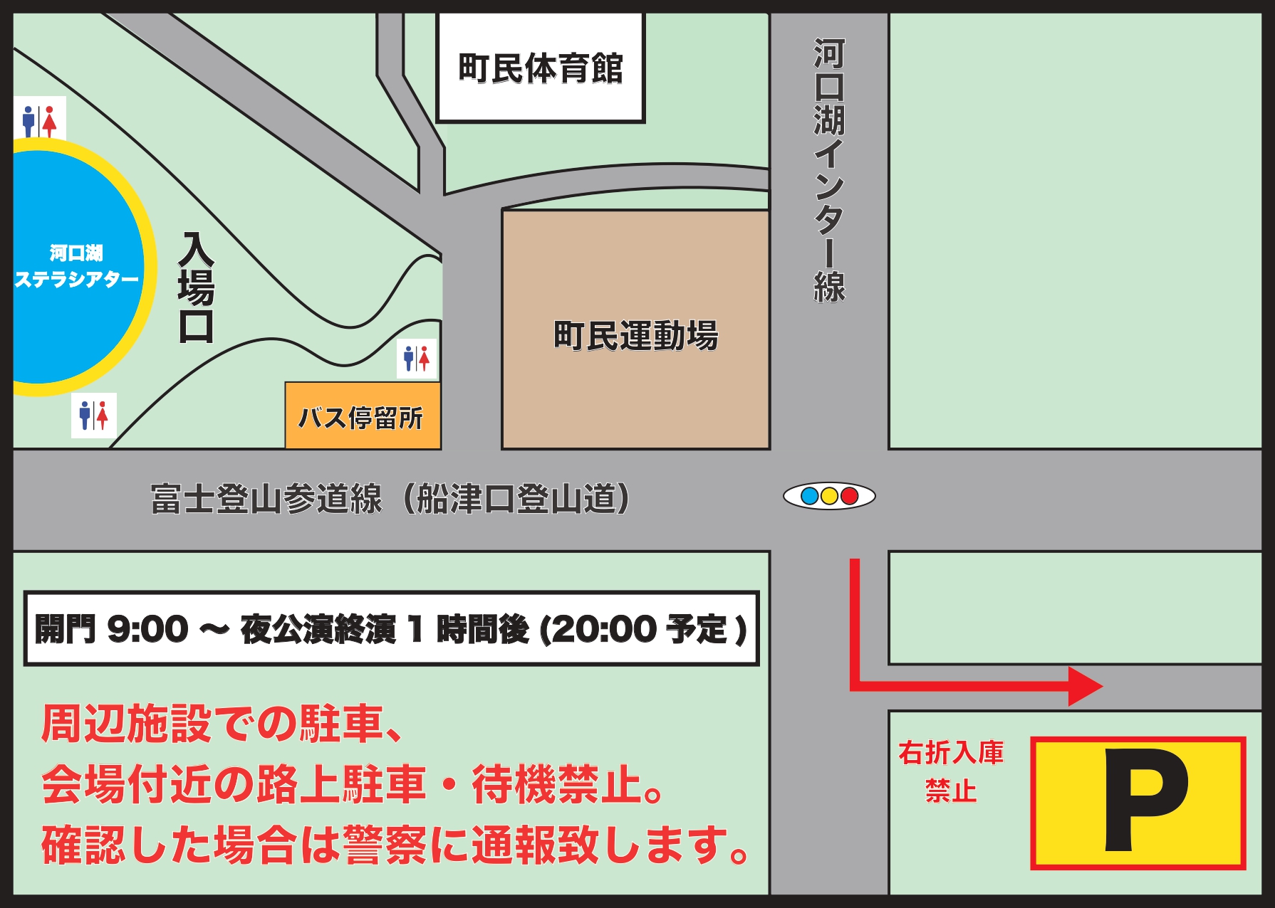 「修正」2024お客様駐車場案内_page-0001