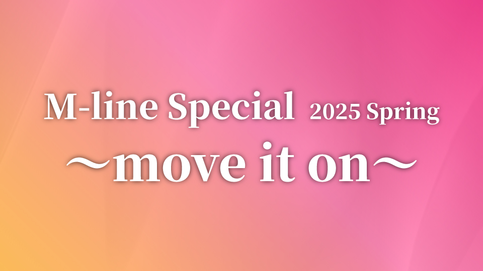 2025spring_mline_web