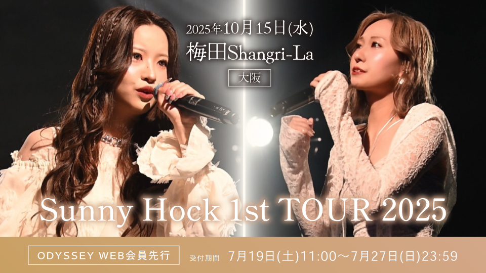 1015sunnyhock_odyweb
