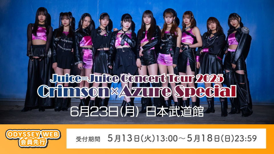 0623juicejuice_odyweb