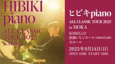 2509_AC_MOKA170_105