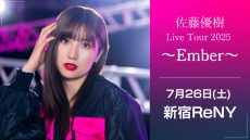 0726satomasaki_web