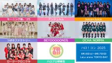081617H!P_web2