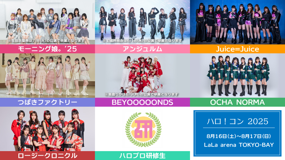 081617H!P_web2