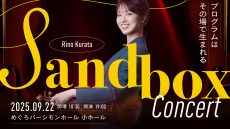 Sandbox_確定