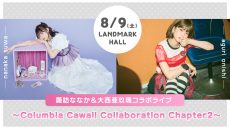 0809suwaonishi_web2