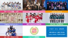 081617H!P_web3