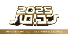 081617H!P_web5