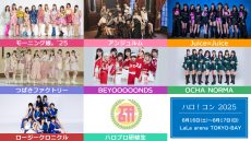 081617H!P_web_mm2