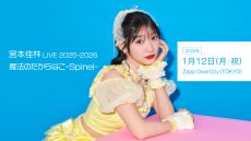 0112miyamotokarin_web