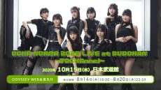 1015ocha_odyweb