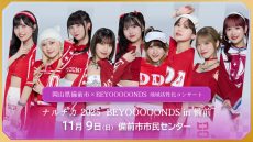 1109BEYO_web