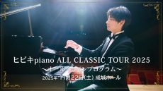 1122hibikipiano_web2