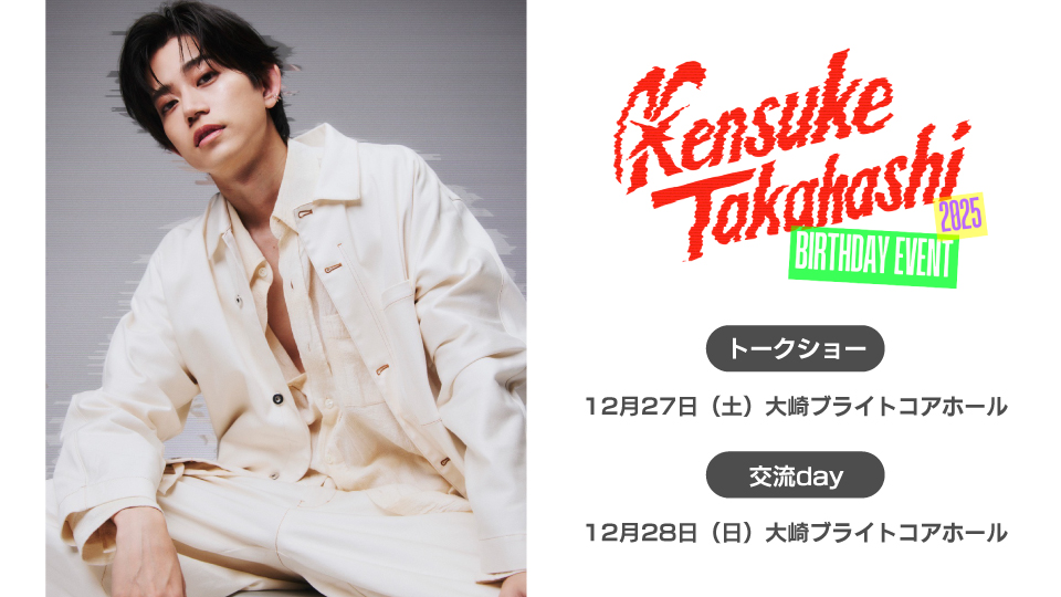 122728takahashikensuke_web3