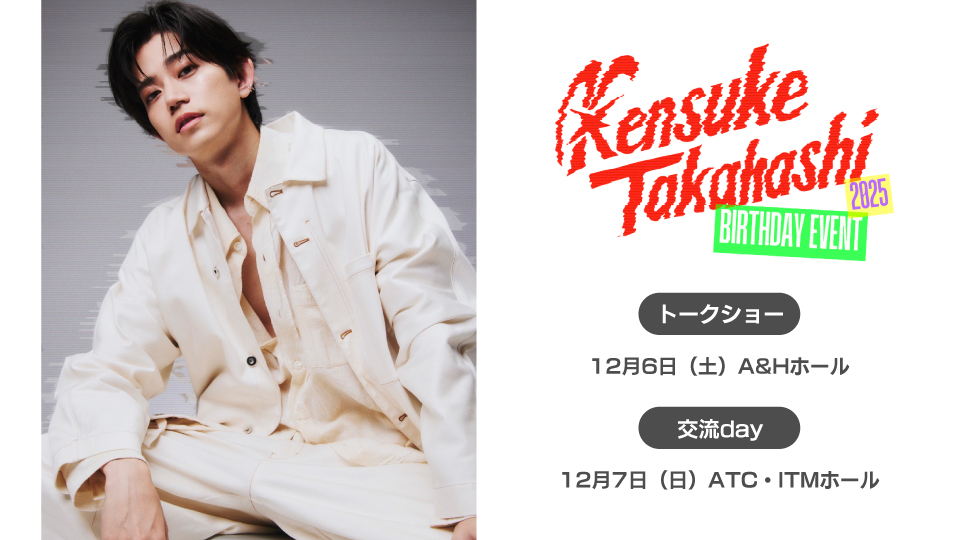 122728takahashikensuke_web5