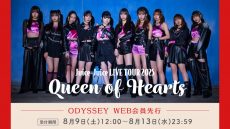 202509juicejuice_odyweb