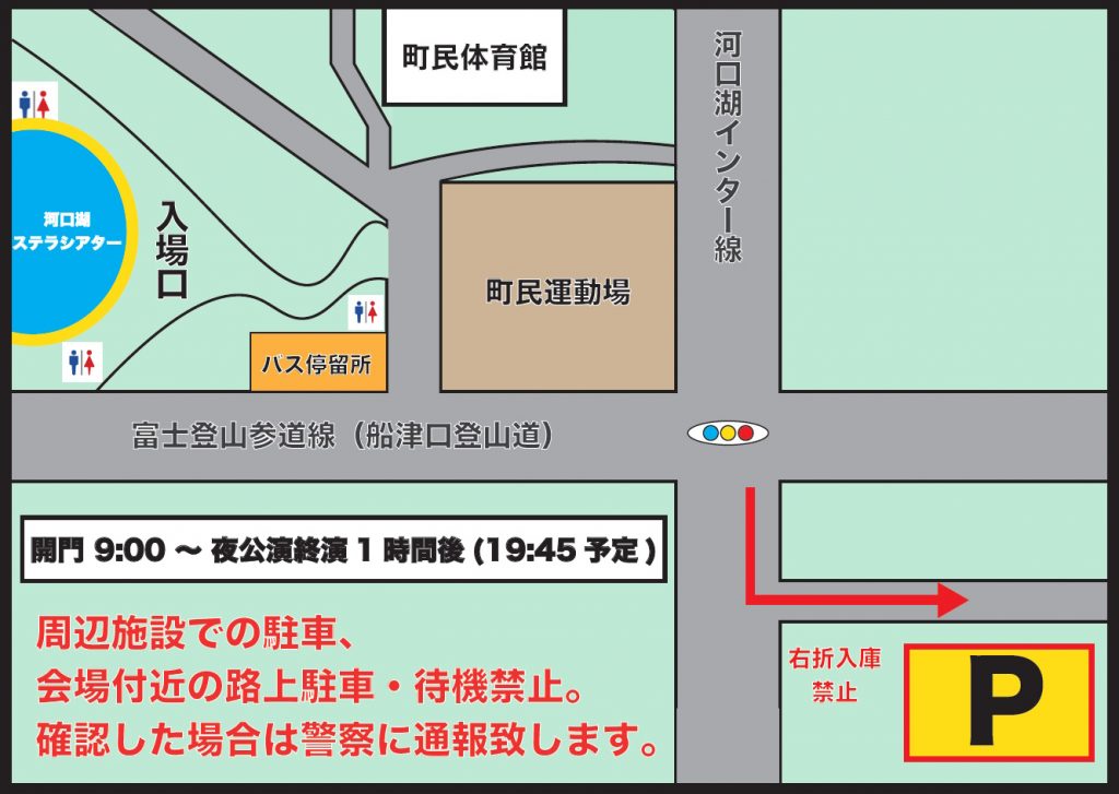 tsubaki_2025P