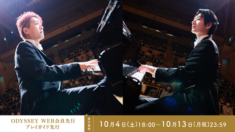 0111_17miyaken&hibiki_odyweb