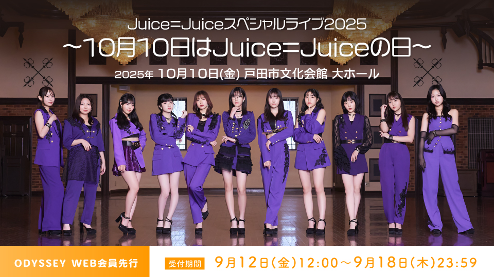 1010juicejuice_odyweb
