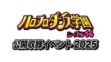 1016dancegakuen_web