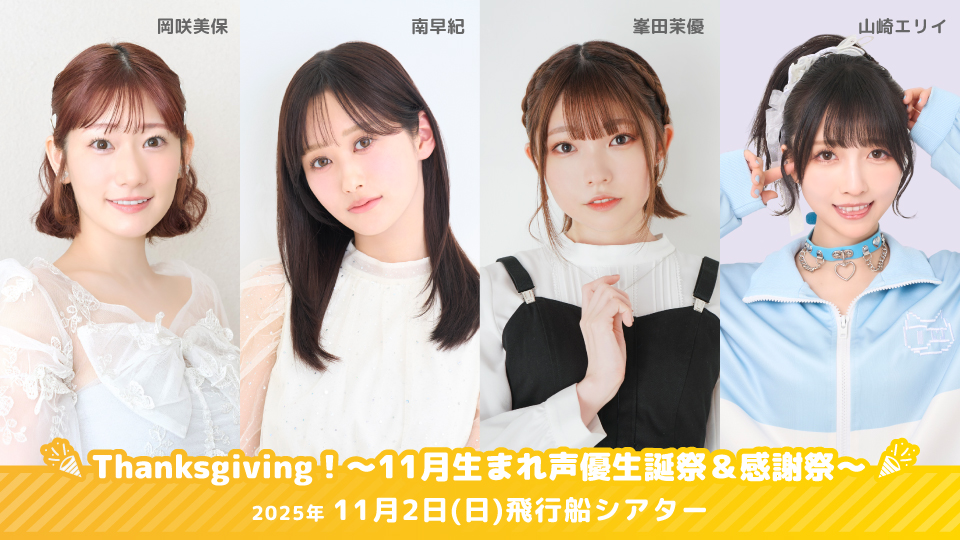 1102thanksgiving_web