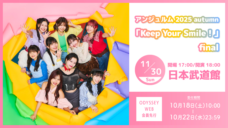 1130angerme_odyweb