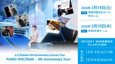 202603hibikipiano_odyweb