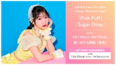 21415miyamotokarin_odyweb