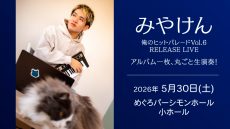 0530miyaken_odyweb期間無し