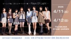 041112morningmusume26_odyweb