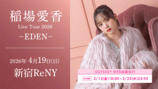 0419inabamanaka_odyweb