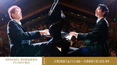 6.14miyakenhibiki_odyweb