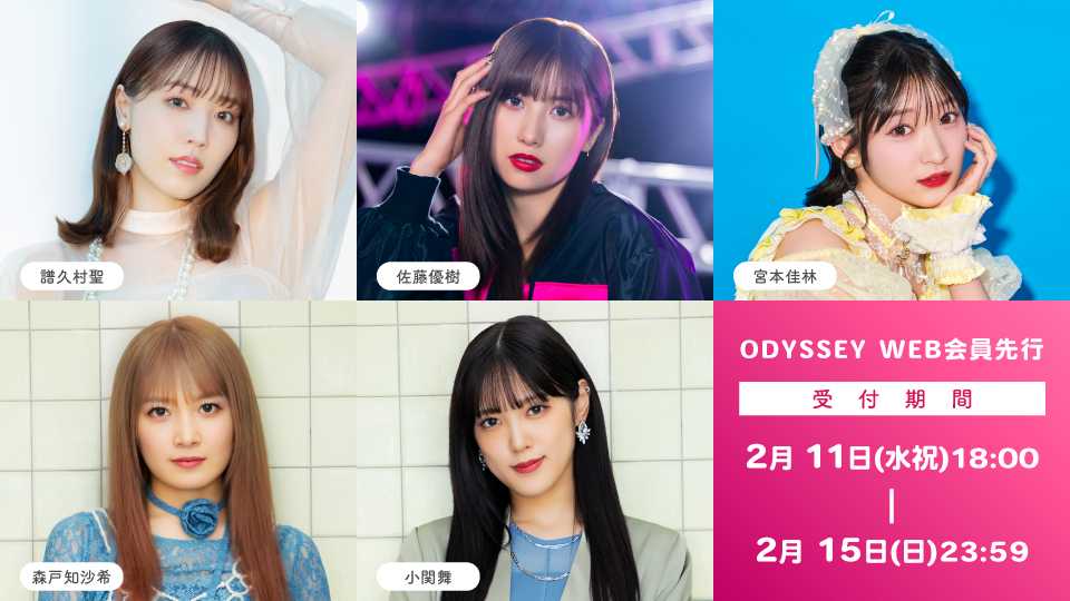 mline2026_spring_odyweb2