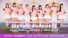 042526BEYO_odyweb