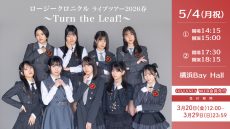 0504rosychronicle_odyweb