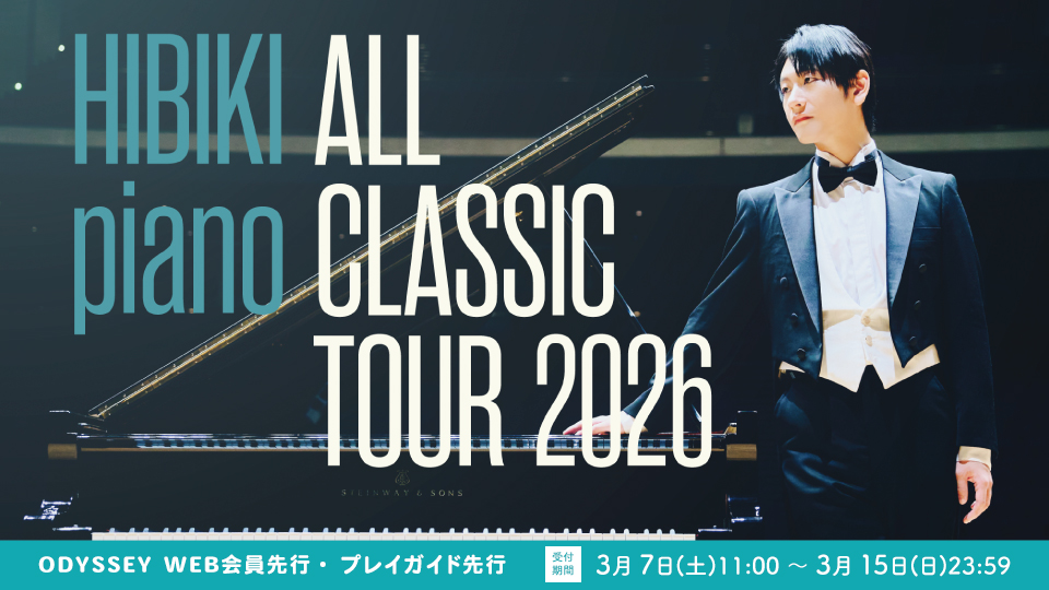 202605-07hibikipiano_odyweb