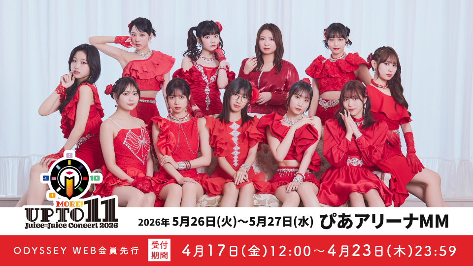 052627JuiceJuice_odyweb