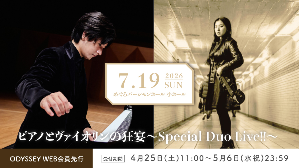 0719hibikimaisa_odyweb