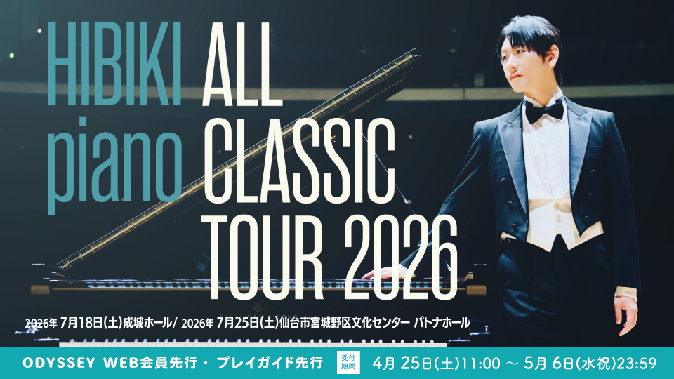 202607hibikipiano_odyweb