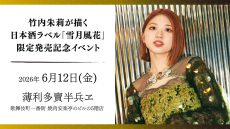 0612takauchiakari_web2