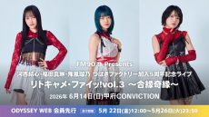0614ritokyame_odyweb